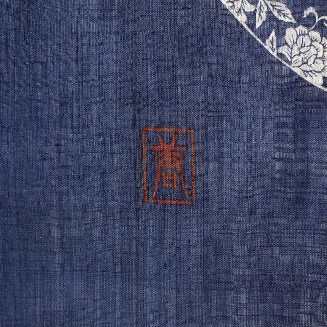 Japanese Linen Noren Curtain, Indigo Jar Motif, Hand-Dyed Textile Divider — view 6