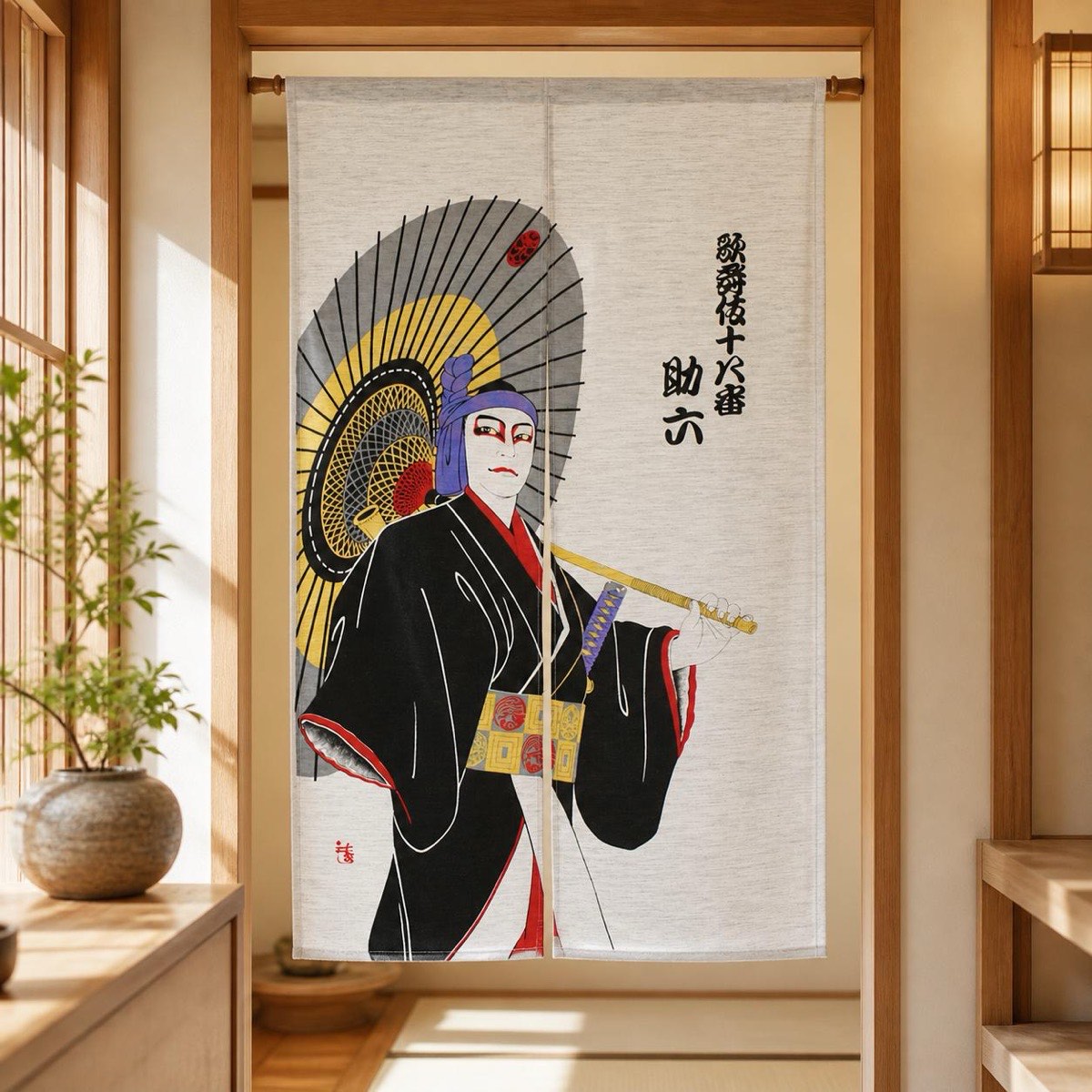 Japanese Noren Door Curtain, Kabuki Portrait, 33.5 x 59.1 in, Made in Japan