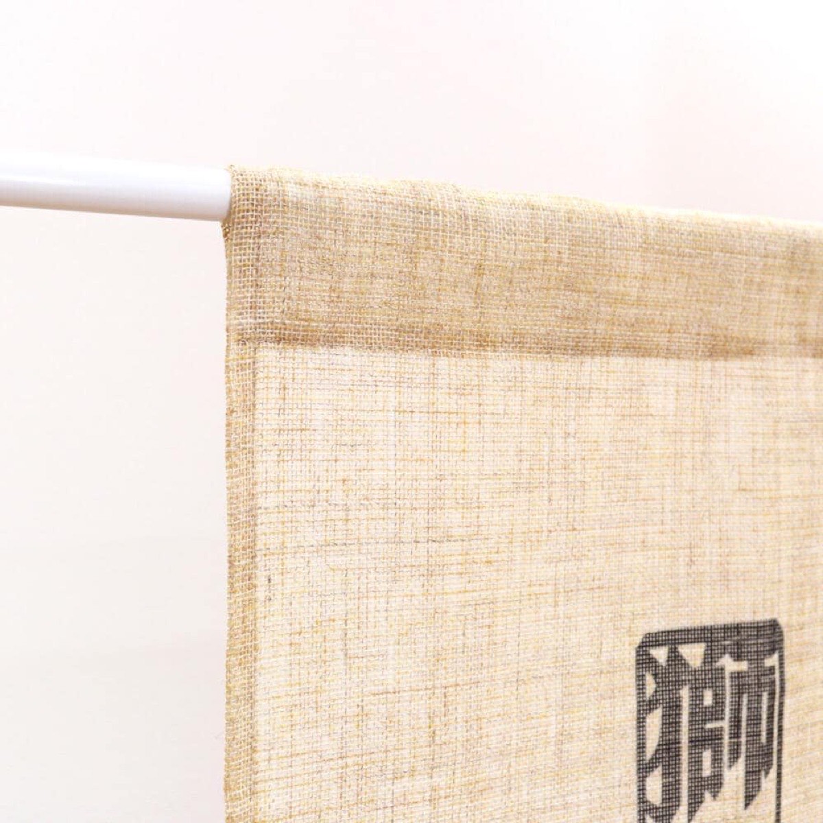 Japanese Noren Door Curtain, Lion Dance, 33.5 x 35.4 in, Made in Japan — view 9