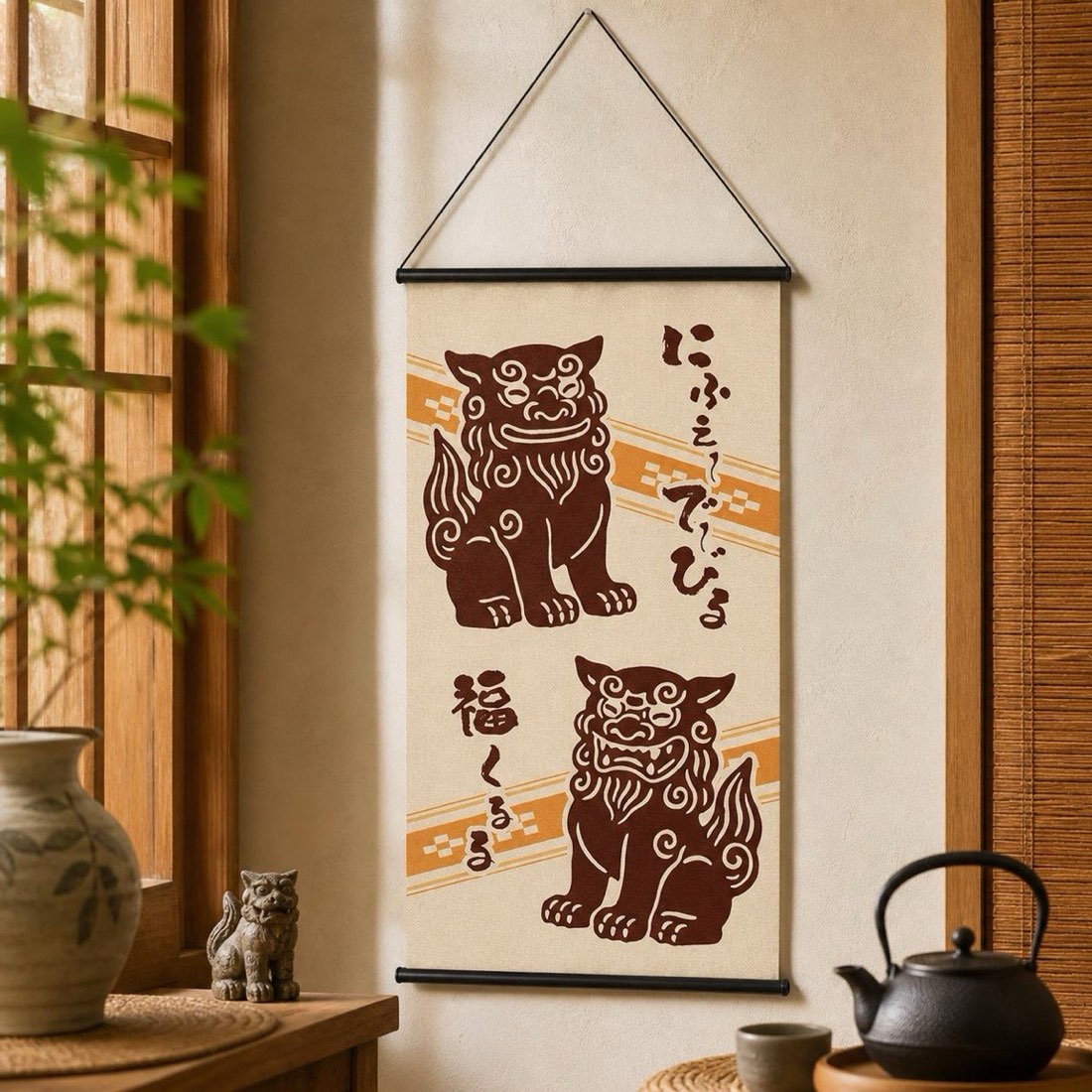 Japanese Tapestry Wall Hanging, Okinawan Gratitude Charm, 18.1 x 32.3 in, Made in Japan